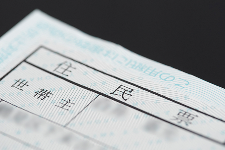 身元調査・身上調査｜適正料金｜石川・金沢の探偵・興信所